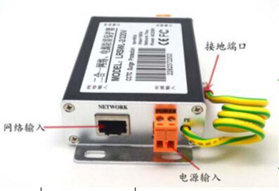 220V Power, Video arrester