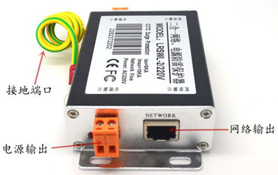 12V Power Net surge arrester